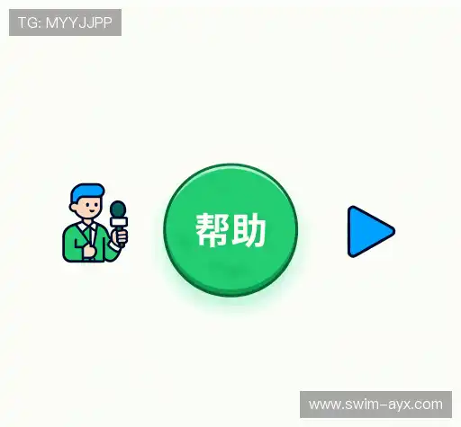 问题解答站